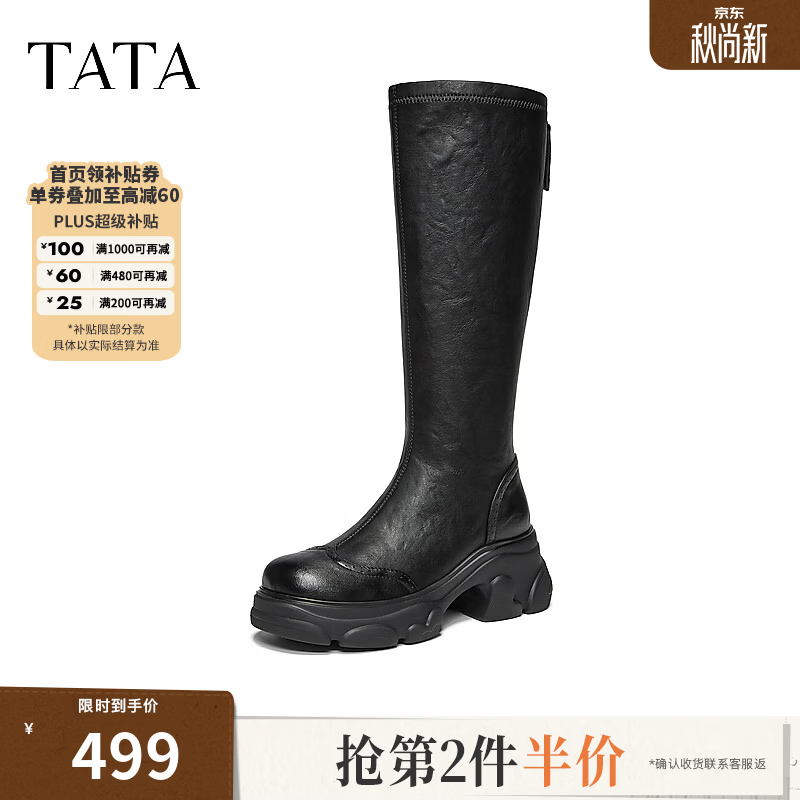 他她（TATA）喵爪靴厚底骑士靴女不过膝黑色长筒靴弹力靴女靴CEG26DG6 黑色 39