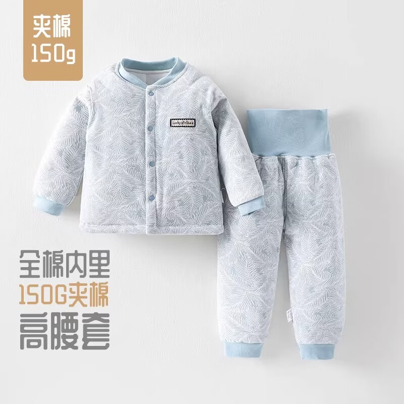 婧麒（JOYNCLEON）JQ婴儿保暖内衣套装宝宝棉衣冬季夹棉分体儿童加厚棉袄男女童冬装 蓝色. 100 cm