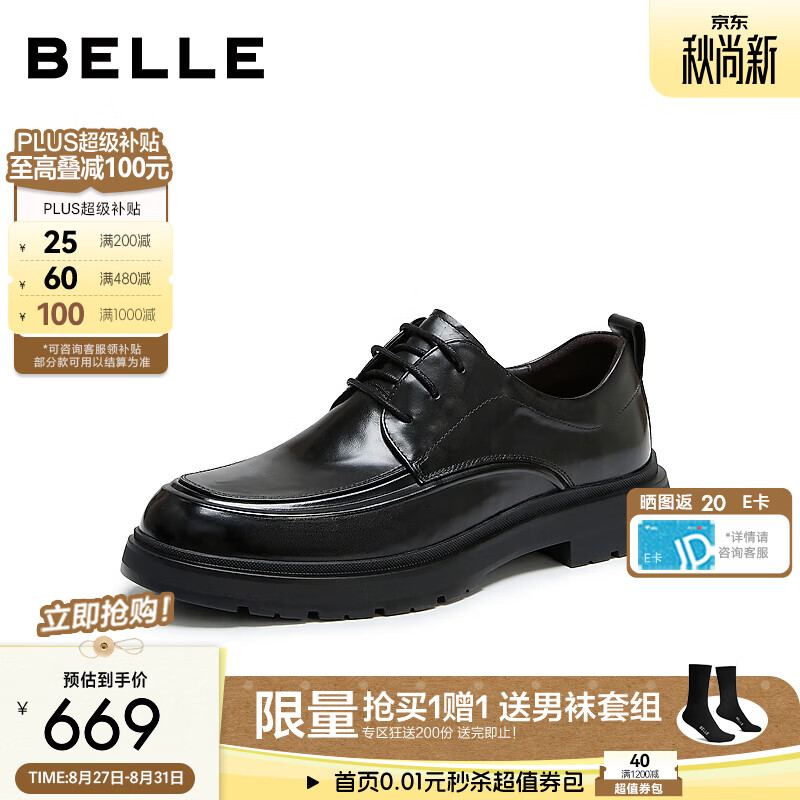 百丽通勤商务鞋男2026新款冬季商场款牛皮革厚底休闲皮鞋9GD01DM6 黑色-绒里 38 (240mm)