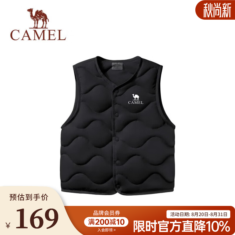 骆驼（CAMEL）儿童羽绒服新款轻薄马甲户外秋冬高蓬松度鸭绒加绒保暖外套中大童 幻影黑 120