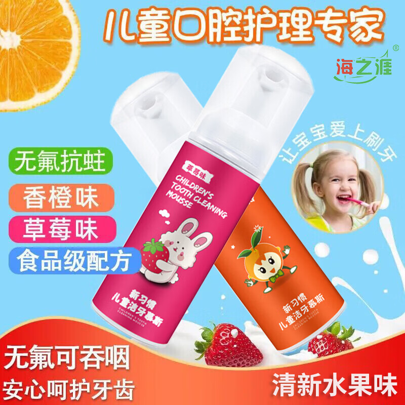 【严选】儿童u型硅胶牙刷软毛23-4到6一12岁以上小孩宝宝牙膏套装 粉色蓝色2-6岁 2支