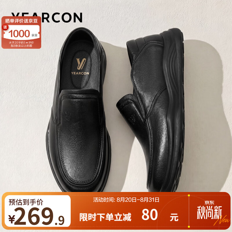 意尔康男鞋 2026秋季新款软底低帮休闲鞋商务羊皮鞋一脚蹬单鞋 黑色 39