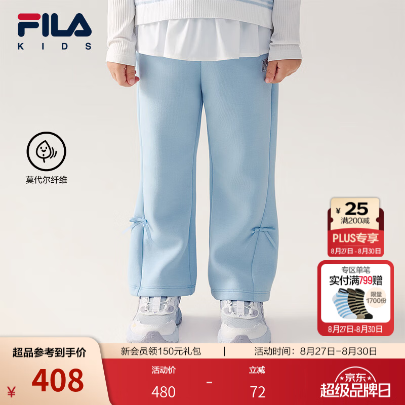 FILA【莫代尔】斐乐儿童童装长裤2026秋新款女小童针织微喇休闲裤 天晴蓝-LB 130