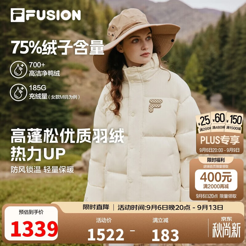 FILA FUSION潮牌羽绒服男女时尚宽松立领上衣锁温保暖