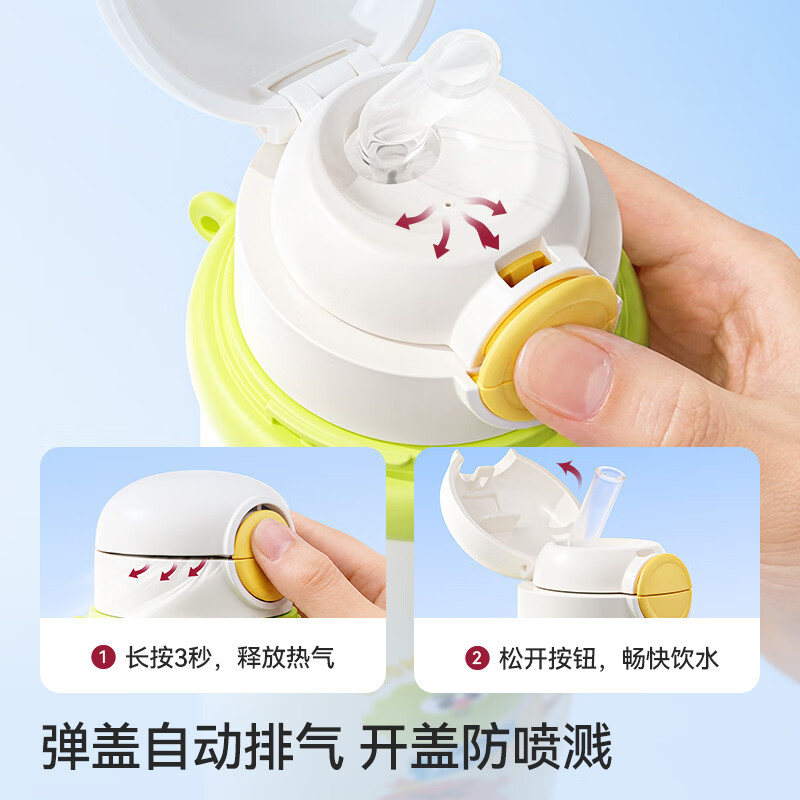taoqibaby儿童水杯手提保温杯学生水壶饮水防漏吸管杯316不锈钢内胆 三饮【吸饮+直饮+到饮】保温杯 500ml 黄色