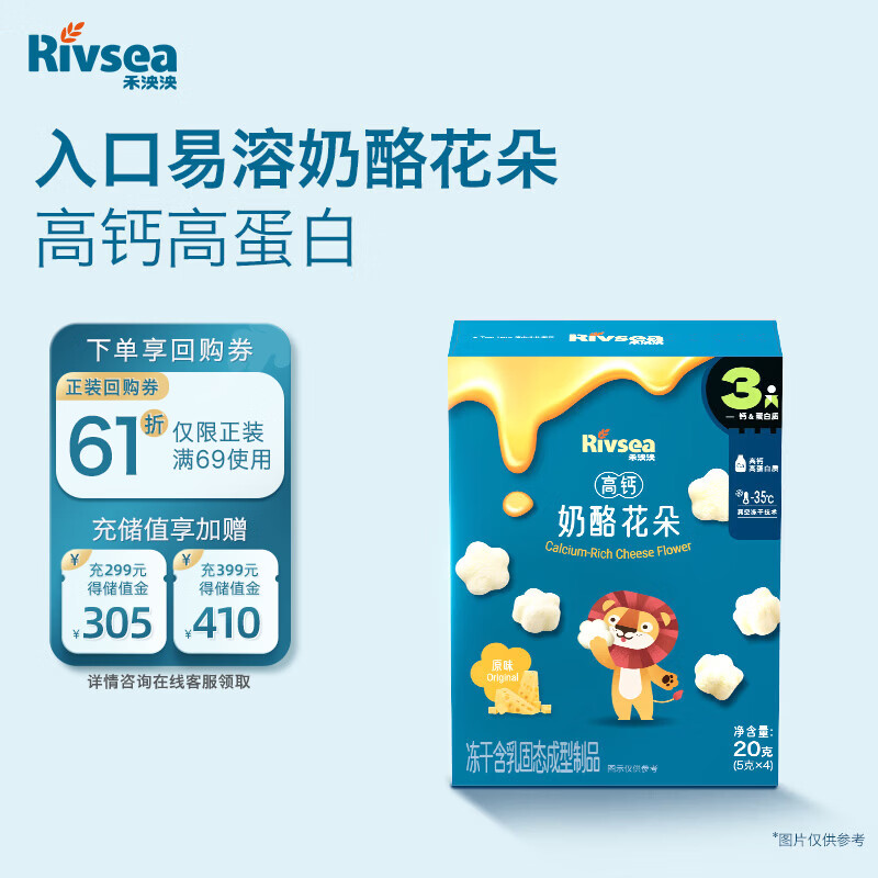 ⭕禾泱泱米饼泡芙磨牙棒专区 💰浙22.1/件‼超D 💰浙22.1/件‼超D - 清风线报