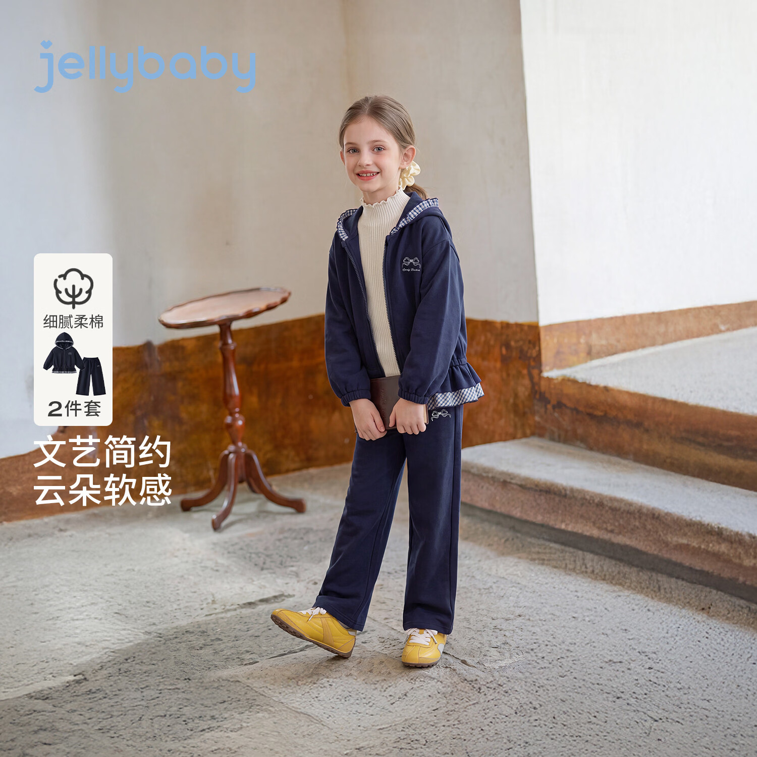 JELLYBABY【蝴蝶结印花拼接格纹衣摆外套】新品秋款女童韩系外套+裤子 宝蓝 150