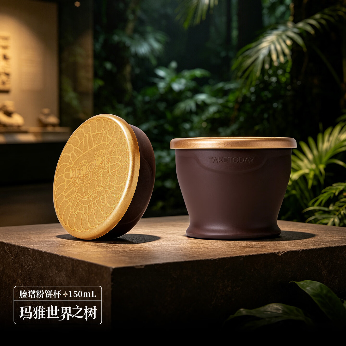 专属时代【上博联名首发专享】世界树之巅旅行便携硅胶折叠水杯子 脸谱杯 150mL