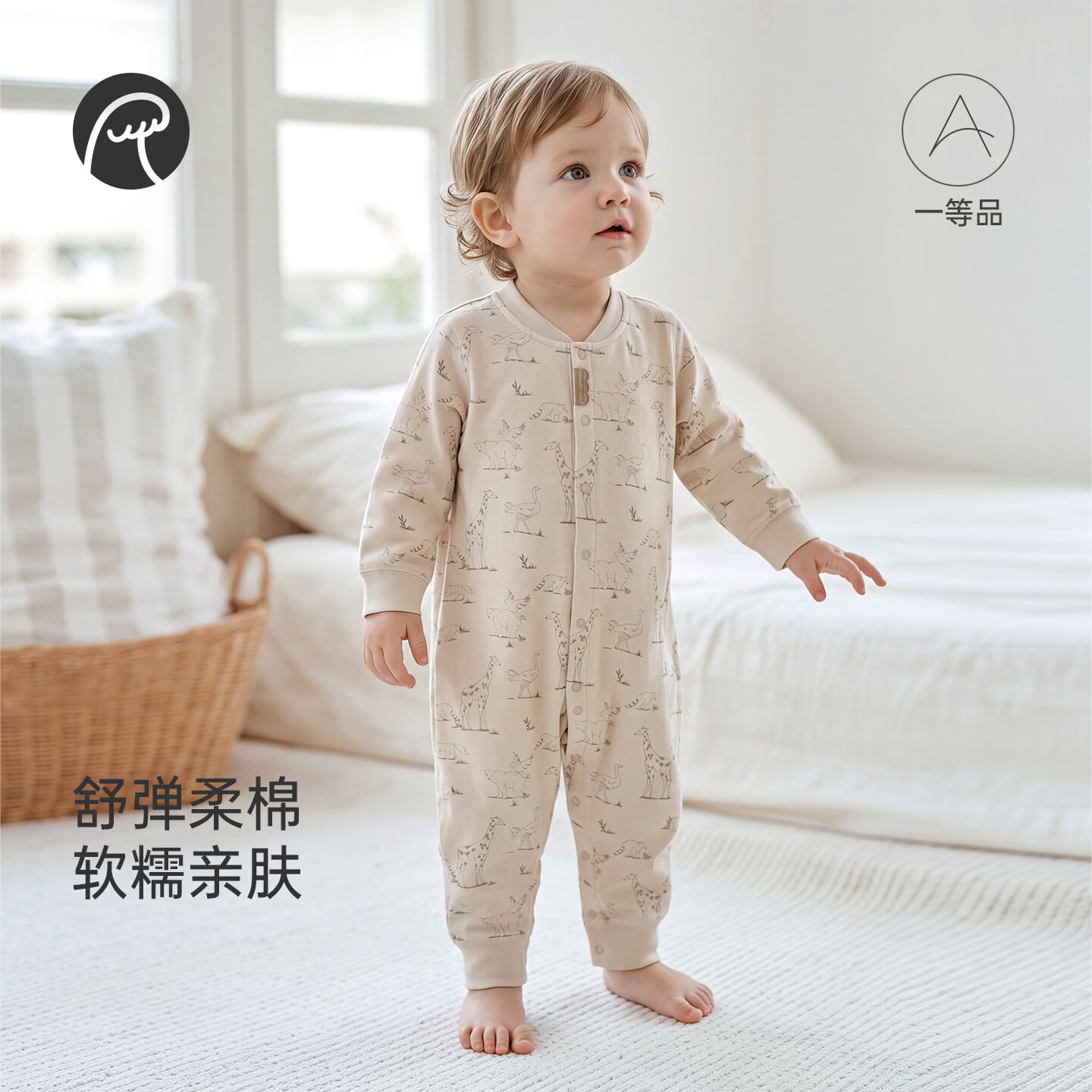 乖奇熊婴幼儿长袖连体衣春秋季男女宝宝弹力哈衣爬服家居打底睡衣 奶茶灰森间同行 90cm