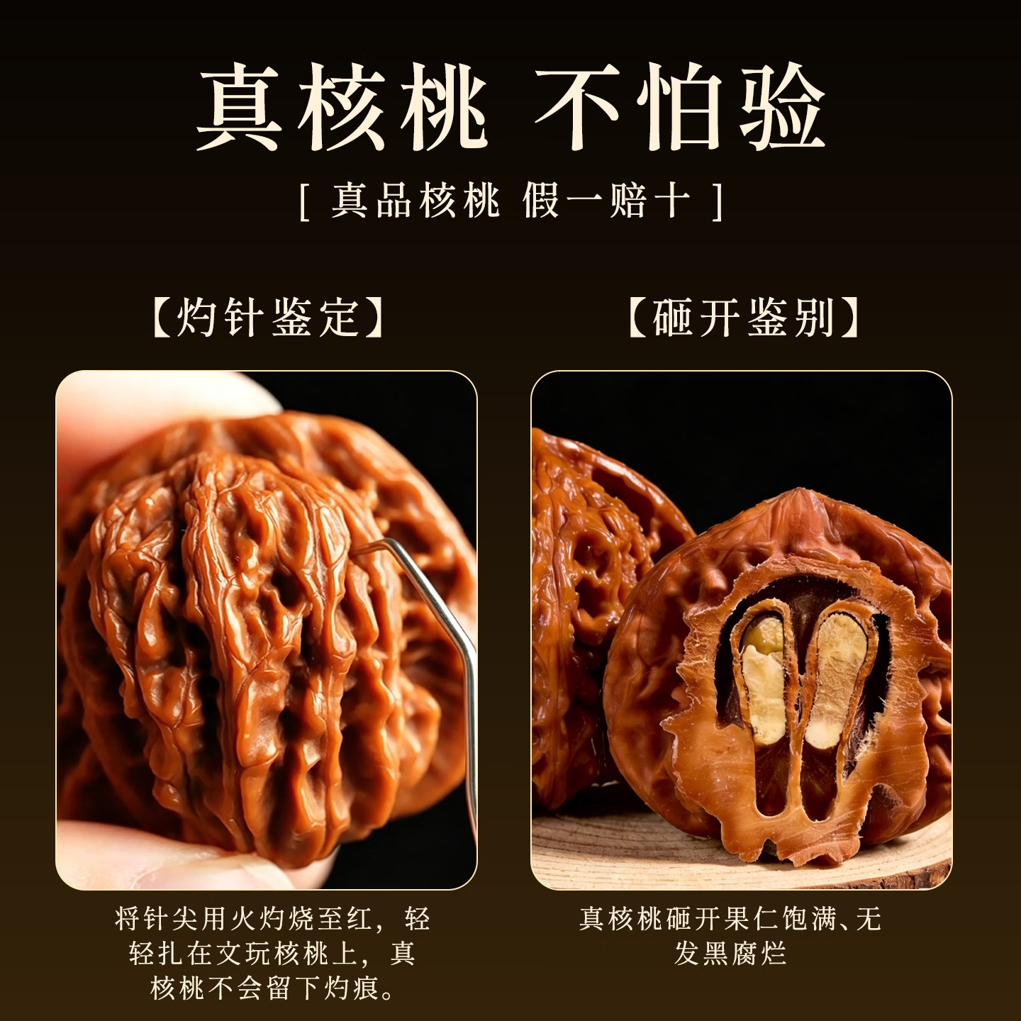 逍遥游文玩核桃盘山正奔三棱天然正奔把玩真三棱一物一图非拼接高端送礼 【毕业珍藏】三棱正奔精品对36mm