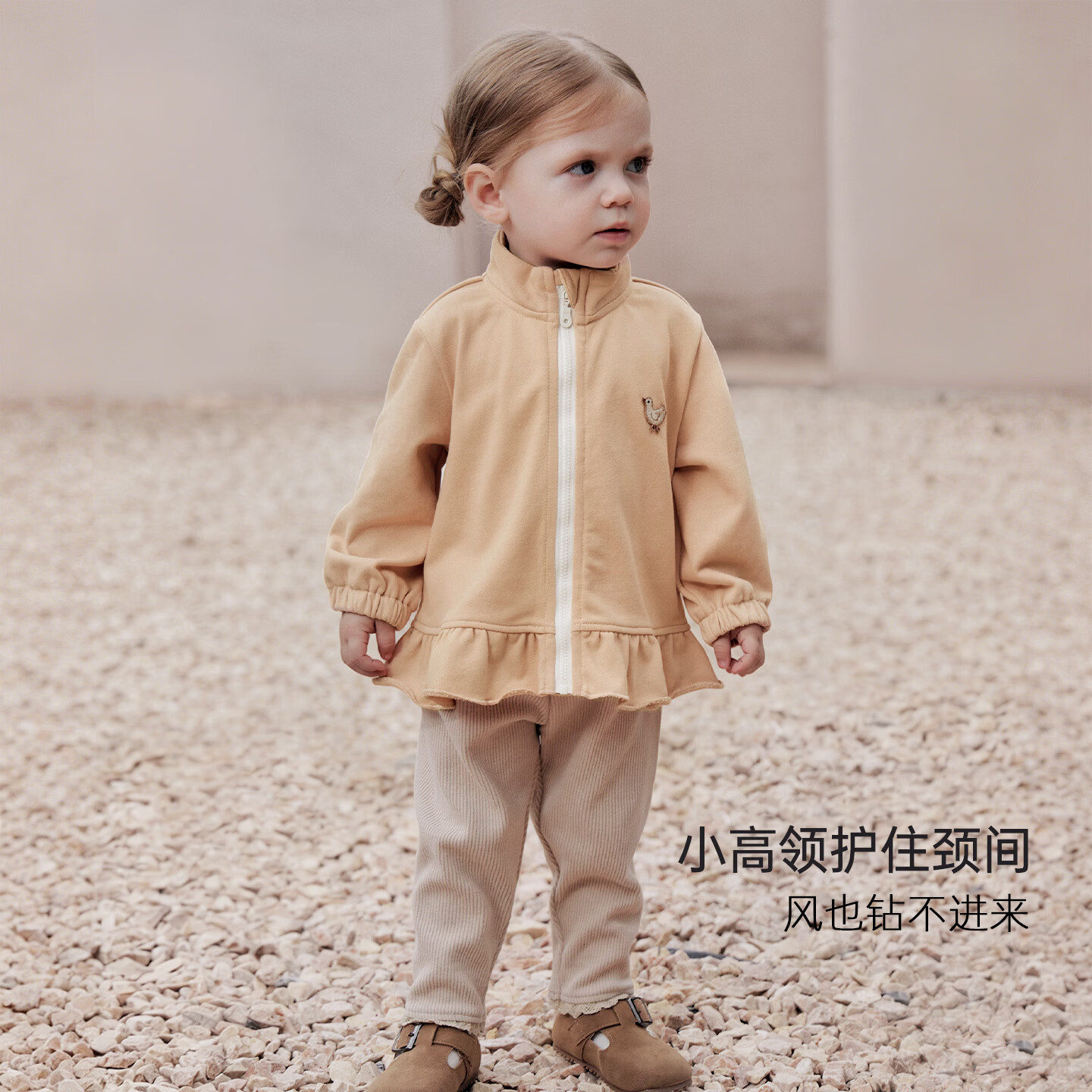巴厘小猪女童外套春秋女宝甜美开衫衣秋季宝宝上衣婴幼儿春秋装儿童开衫 杏桃 100