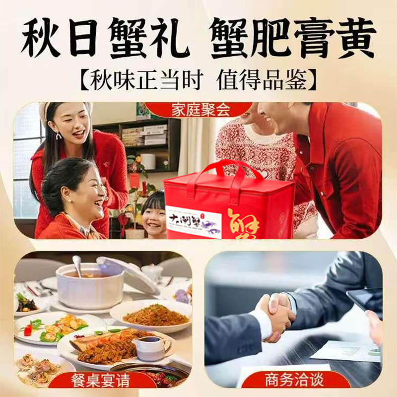 【活蟹】优鲜鸟中秋礼盒全母大闸蟹现货鲜活满黄螃蟹送礼礼盒装 母蟹2-2.3两(6只装)【精品礼盒】