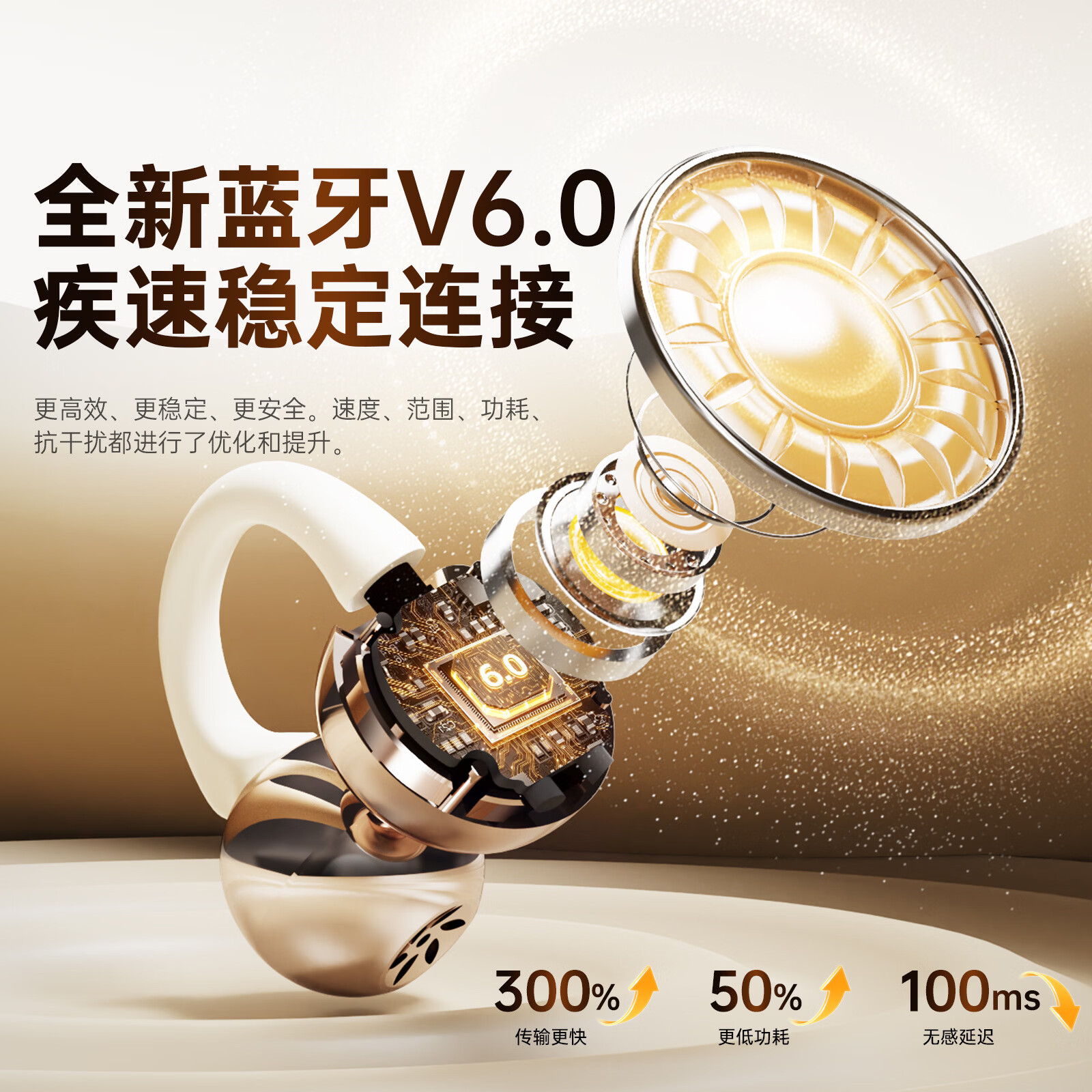 分为【耳夹式蓝牙耳机 | 全新蓝牙V6.0】开放式不入耳不漏音防水通话降噪长续航音乐运动耳机 七夕礼物 深空黑【LED内置数显 | 全景空间立体音效 | 智能降噪】 S8 Pro【全新升级蓝牙V6.0】