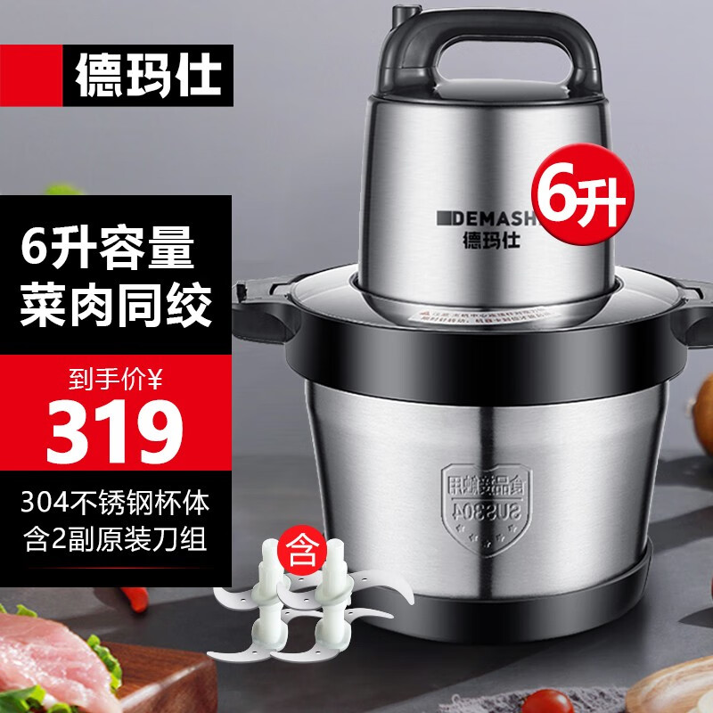 绞肉机什么牌子的好用又实惠(绞肉机绞肉机排名第一)