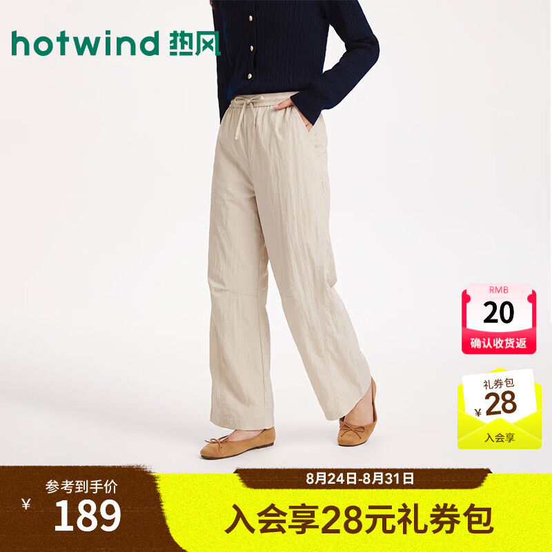 热风（Hotwind）2026年秋季新款女士时尚弯刀休闲长裤 08杏色 S