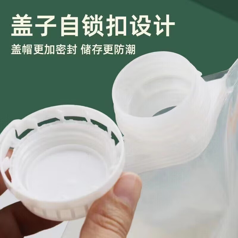 【严选】五谷杂粮密封收纳袋 杂粮密封袋-2只2.5L(5斤装)