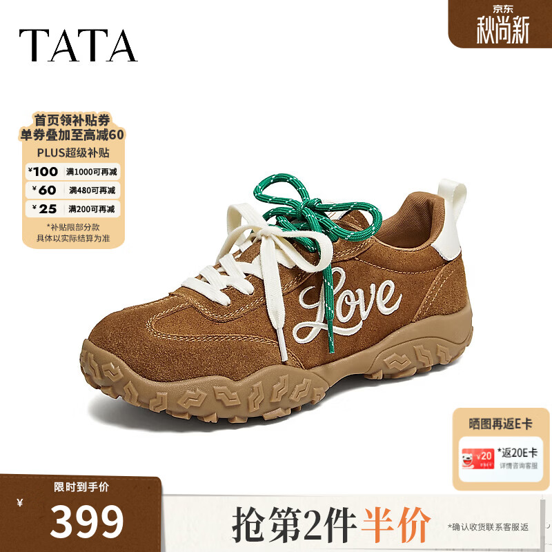 他她（TATA）女鞋2026新款阿甘鞋女透气舞蹈鞋休闲通勤运动鞋GPD10CM6 棕/米白 39