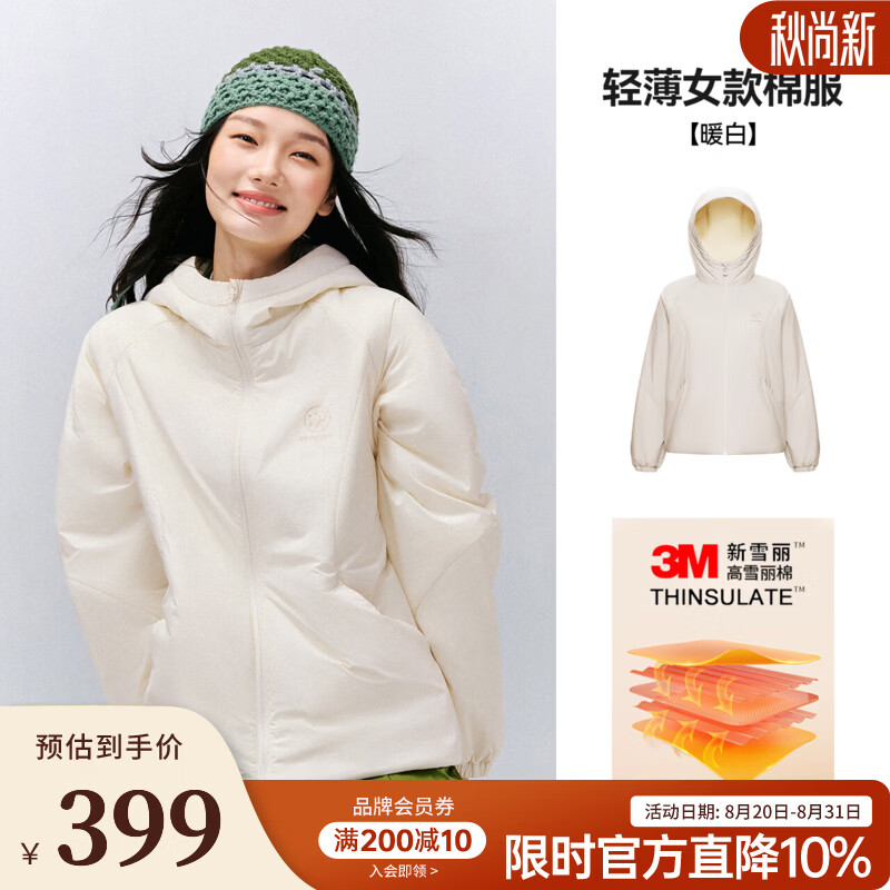 骆驼（CAMEL）熊猫轻薄保温棉服女装2026秋冬新款抗湿冷蓄热防风抗静电连帽外套 暖白 XS