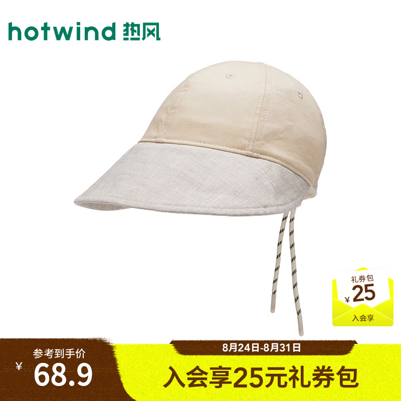 热风（Hotwind）2026年秋季新款女士亚麻拼色半檐遮阳帽圆顶休闲系带大檐帽子 03米色 F