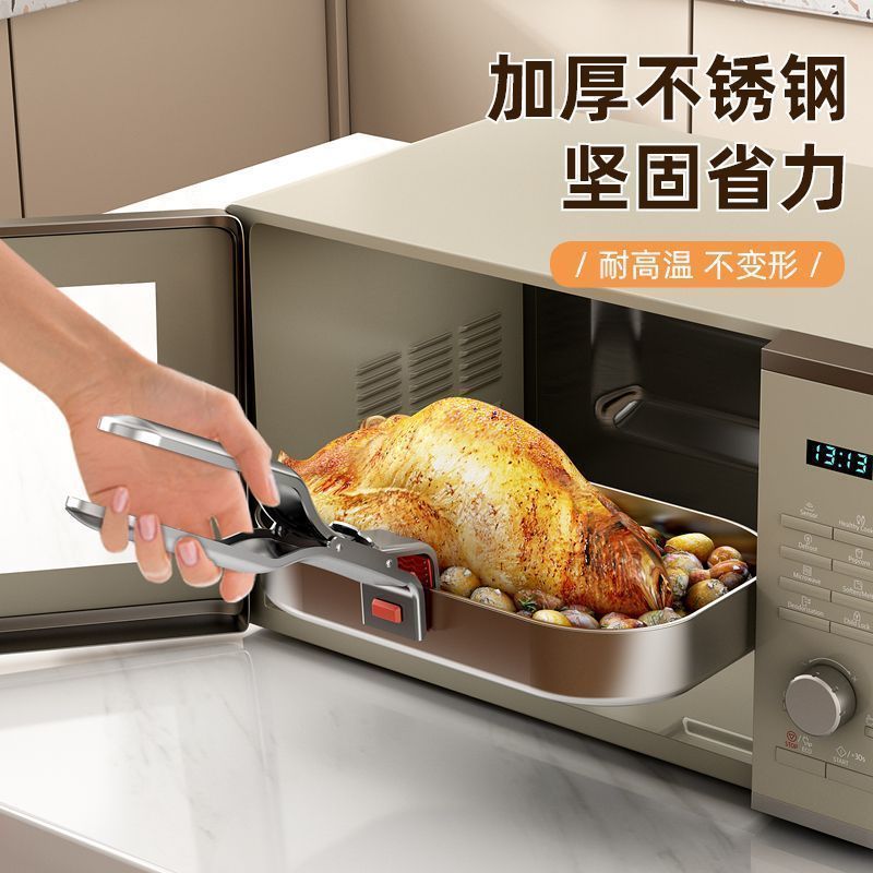 CRHMMFLF升级不锈钢防烫夹碗厨房用多功能装菜盘子硅胶防滑杯子家用修眉刀 今日 防烫盘碗夹【单把装】横夹+竖夹