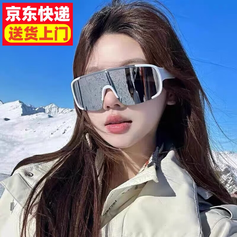 【严选】户外运动眼镜男滑雪冬季大框登山防风遮阳太阳镜骑行墨镜 黑框水银色