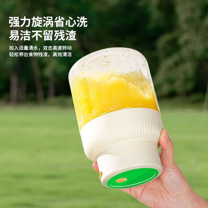 CRHMMFLF便携榨汁机家用小型手动榨汁器碎冰搅拌果汁橙子柠檬榨汁杯 绿色数显 1.3L【双盖设计+38叶碳钢刀+双电池电机】 升级款【鲜果榨汁机丨超高效】德系新技术