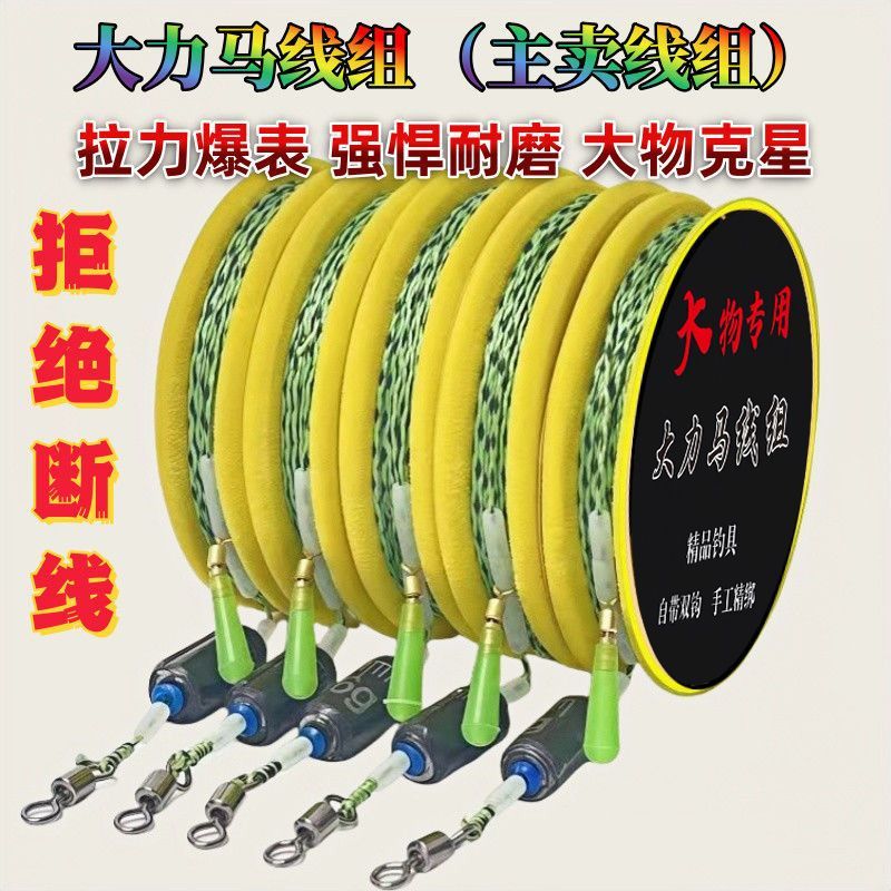 TULX22大力马主线PE编织线成品线组钓大鱼巨物手工制作钓鲤鱼鲢鳙草鱼 4.5 米【5卷 装】不带钩 2.0#大力马拉力15斤