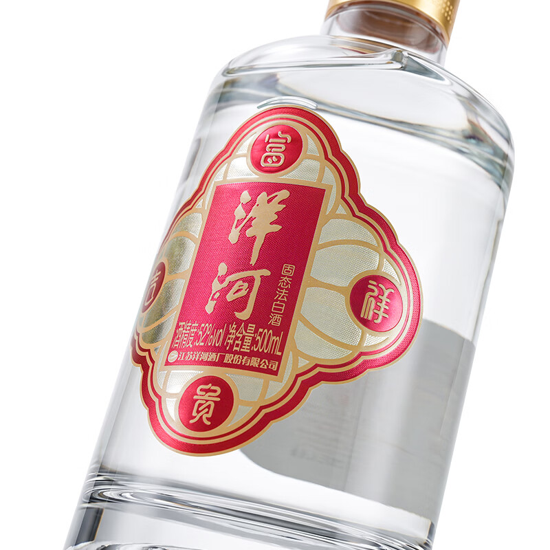 洋河 富贵吉祥 绵柔型白酒 52度 500mL 4瓶 手提礼盒装