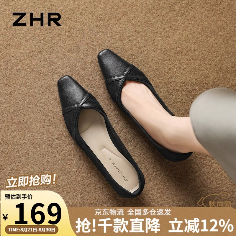 ZHR则则浅口单鞋女2026新款绒面职场通勤皮鞋女一脚蹬女鞋 IE127黑色37