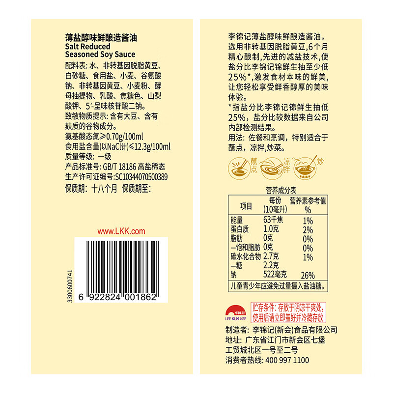 图 8