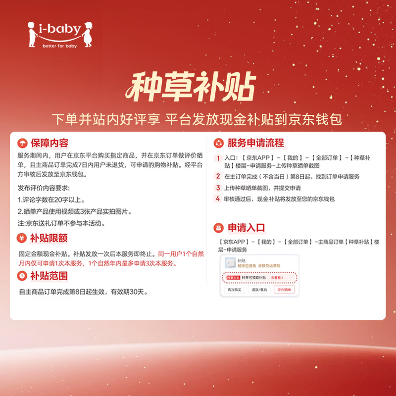 ibaby×outlast太空科技恒温新生儿分腿睡袋儿童睡衣泡泡玛特联名 芝士小鼠2件套 90码【推荐身高73-80cm】
