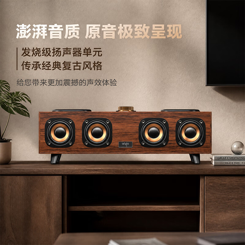 爱国者T856 木质蓝牙音箱复古台式电脑音箱 USB一线通家用低音炮笔记本长条扬声器游戏电竞外接音响 T856 桌面木质蓝牙音响