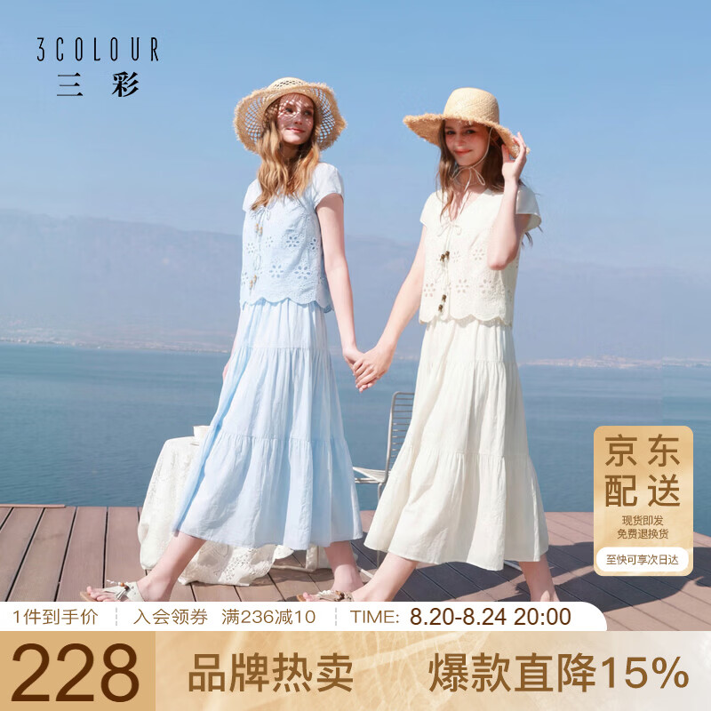 三彩【小樱花连衣裙】2026夏季新款纯棉绣花短袖V领A字裙长裙M