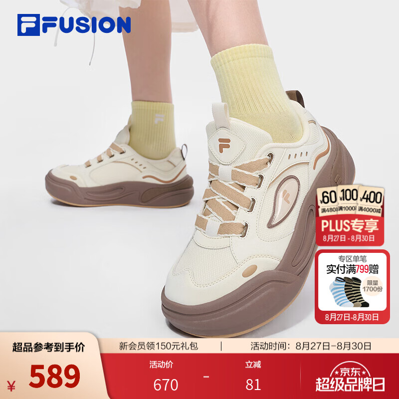 FILA FUSION潮牌板鞋26秋季新款女士蛋糕鞋厚底运动休闲鞋 草纸白/土黄色-PT 39
