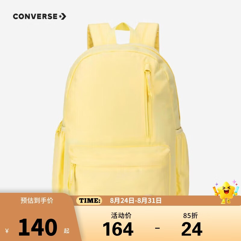 Converse 匡威青少年书包双肩背包男女通用多功能口袋减负学生书包5500