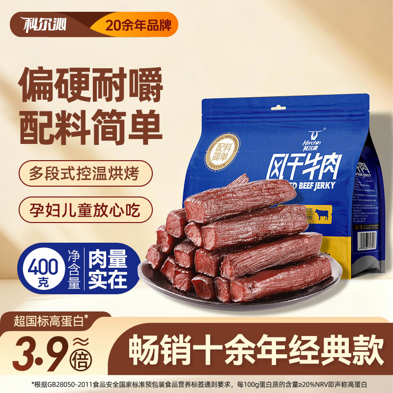 凤爪、卤蛋、肉脯、肉松饼？总之肉不能停！荤食小零食推荐榜