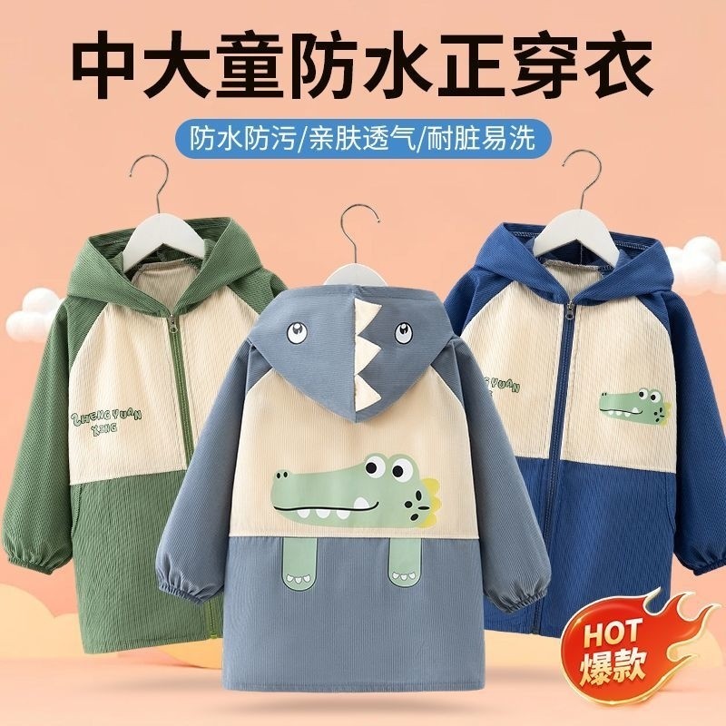 鑫达童中大童罩衣秋冬套棉衣羽绒服外套中小童吃饭衣小孩正穿衣带帽防污 正穿衣恐龙【深蓝+浅蓝】 150码【建议7-8岁】