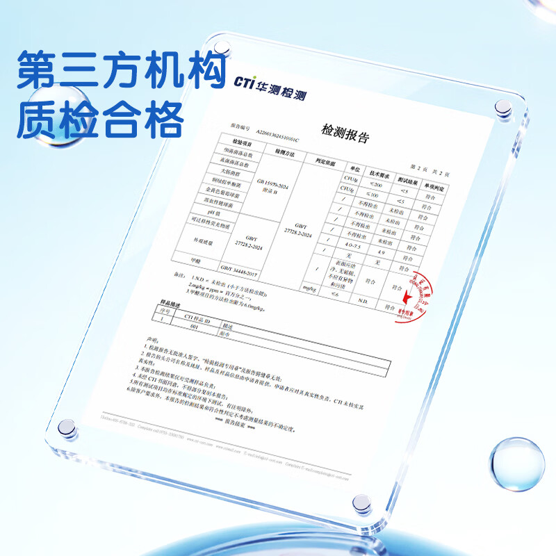 图 6