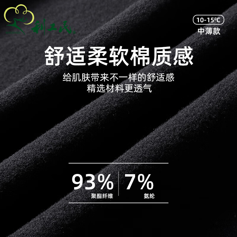 利工民德绒保暖内衣套装女秋衣秋裤无感薄款发热保暖内衣套装 【徳绒款】黑色 一套 3XL