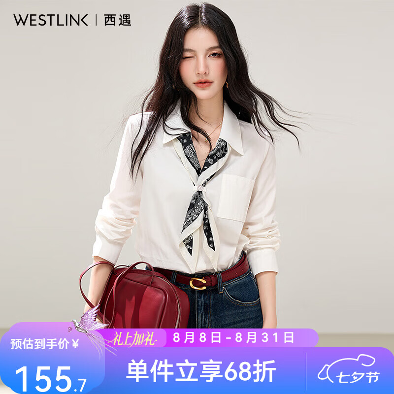 西遇（Westlink）丝巾装饰衬衫女2026秋季通勤翻领宽松显瘦气质垂感长袖上衣 米白色 付款15天 S (155)