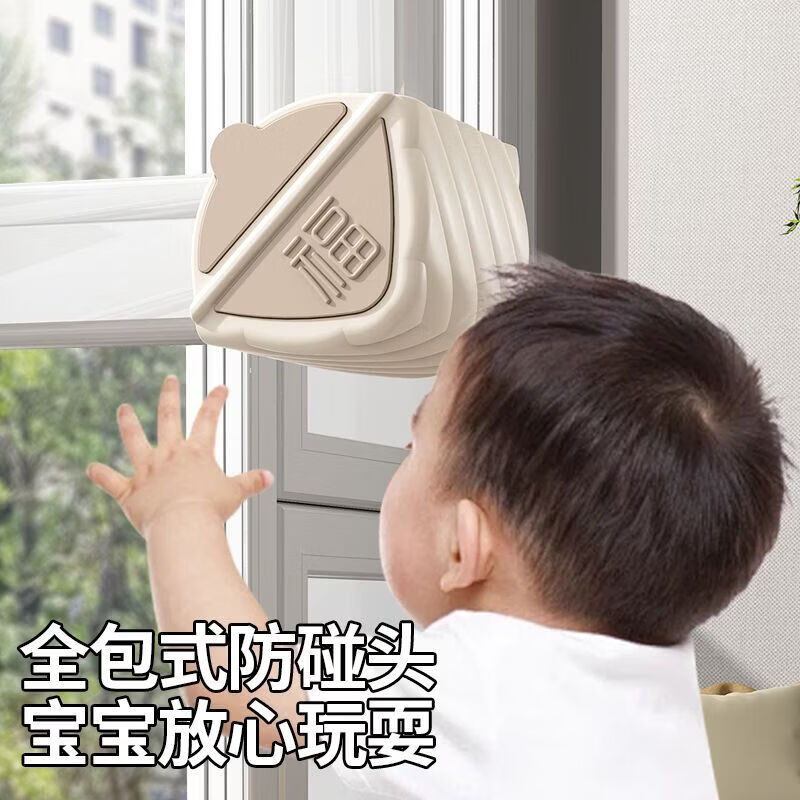 CRHMMFLF窗户防撞护角全包儿童铝合金断桥防撞门窗窗角硅胶护角防护套 大号茶色【适用于93mm】内适用 四面全包 多重防护
