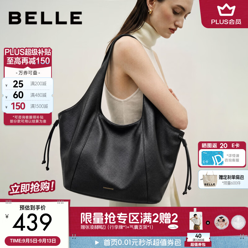 百丽包包女26秋新大容量极简休闲时尚单肩托特包X7529CX6 黑色 F