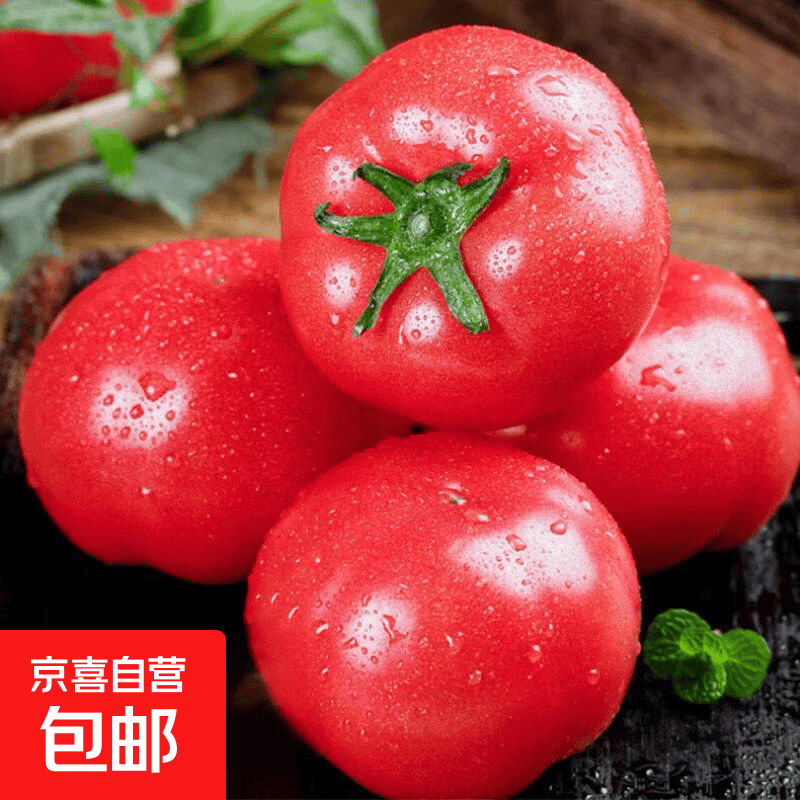 紫薯烟薯仅需0.94元！京东特价生鲜低至1元抢