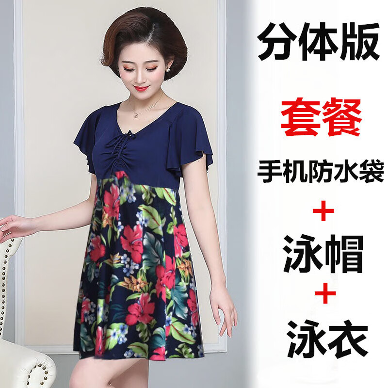 冰玉丰姿泳衣-价格走势和销量趋势分析|京东泳衣最低价查询平台