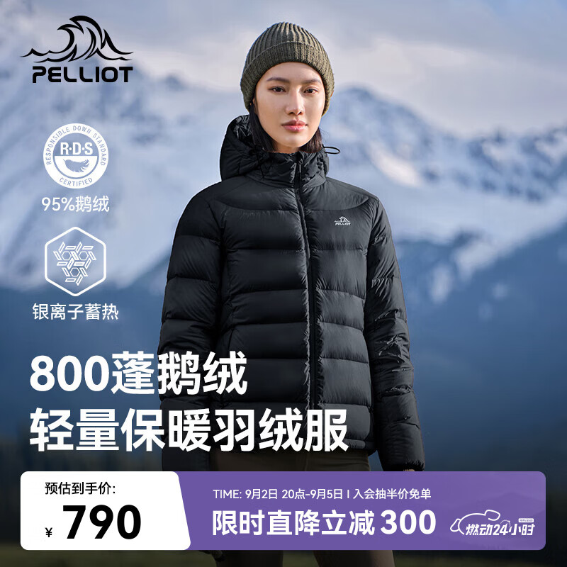 伯希和（Pelliot）[经典2.0]800蓬鹅绒羽绒服女户外保暖夹克男防风外套124408282黑M