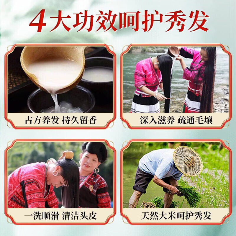 胖东来同款淘米水洗发水去屑止痒控油蓬松洗头膏超市无硅油代购 【去屑控油 滋养修护】淘米水洗发水500ml2 胖东来淘米水洗发水官方代购