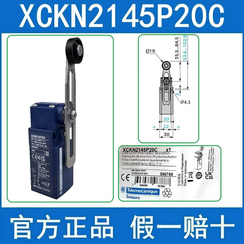 施耐德限位行程开关XCKN2145/2102/2110/2118/2121/2108/2149P20C XCKN2145P20C