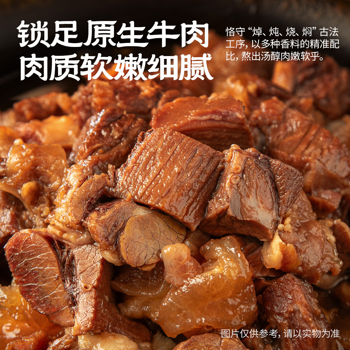 城一锅牛肉罐头速食开罐即食500g红烧牛肉罐头食品午餐肉高蛋白代餐 【红烧牛肉】500g*1罐