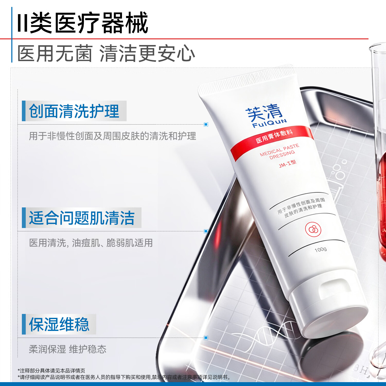 图 4