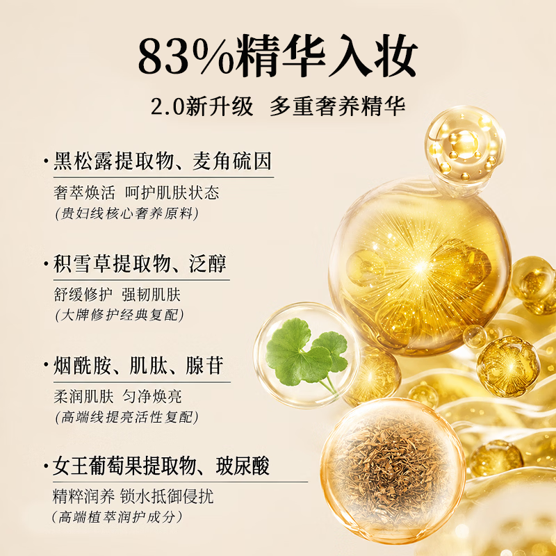 花溪诺黑金养肤气垫高遮瑕持久保湿水润轻薄清透不脱妆礼物粉底液化妆品 自然色 适合自然偏黄肤色 正装12g*1+替换芯12g*1+全色号试用装*1+卸妆湿巾*6